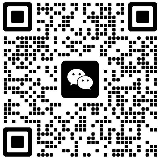 Numériser vers wechat